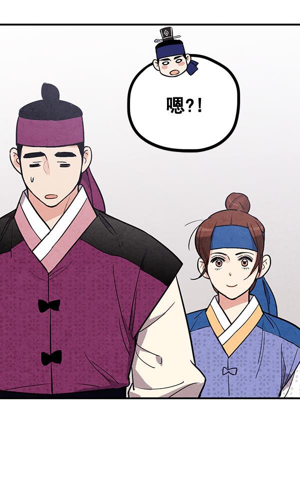 孔雀王漫画韩漫全集-第28话无删减无遮挡章节图片 