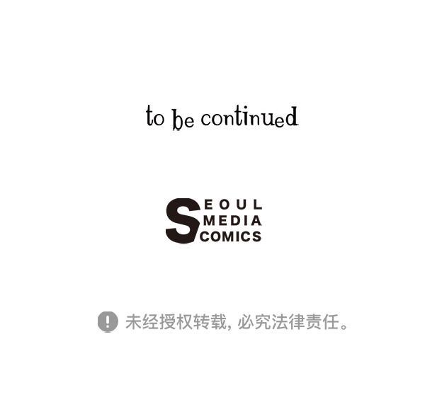 孔雀王漫画韩漫全集-第28话无删减无遮挡章节图片 