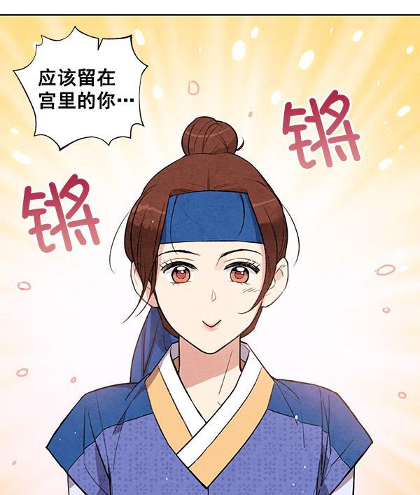 孔雀王漫画韩漫全集-第29话无删减无遮挡章节图片 