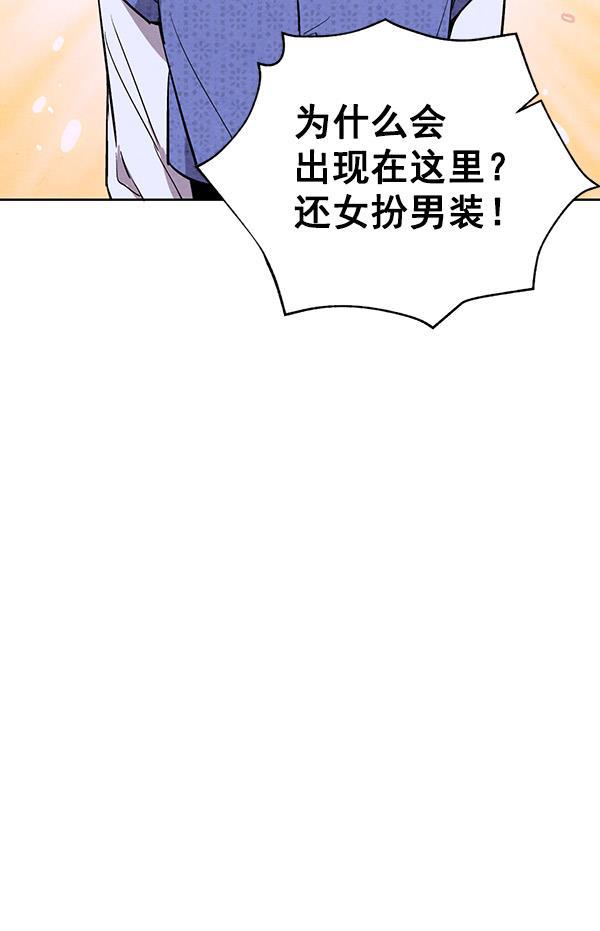 孔雀王漫画韩漫全集-第29话无删减无遮挡章节图片 