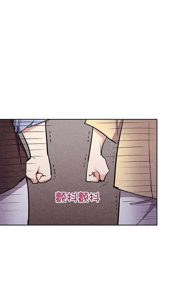 孔雀王漫画韩漫全集-第29话无删减无遮挡章节图片 