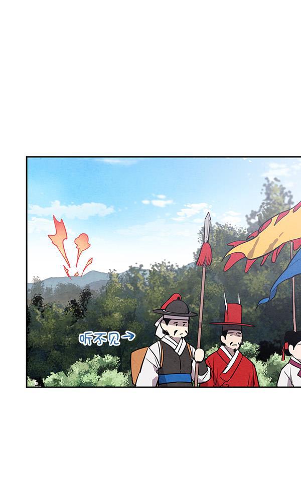 孔雀王漫画韩漫全集-第29话无删减无遮挡章节图片 