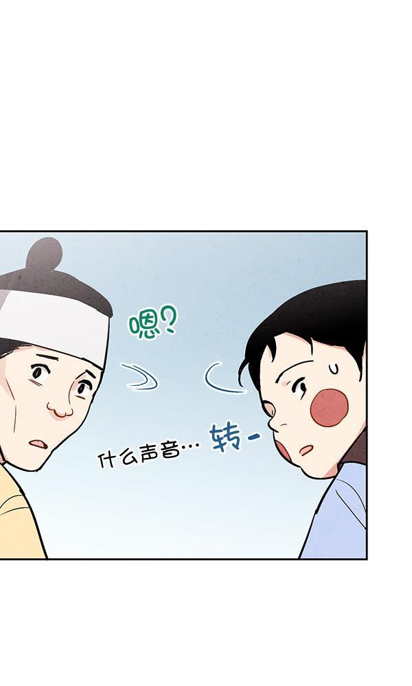 孔雀王漫画韩漫全集-第29话无删减无遮挡章节图片 