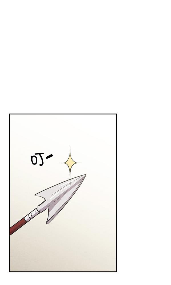 孔雀王漫画韩漫全集-第29话无删减无遮挡章节图片 