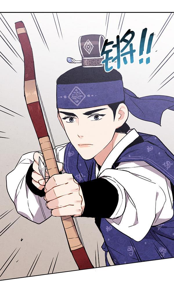 孔雀王漫画韩漫全集-第29话无删减无遮挡章节图片 