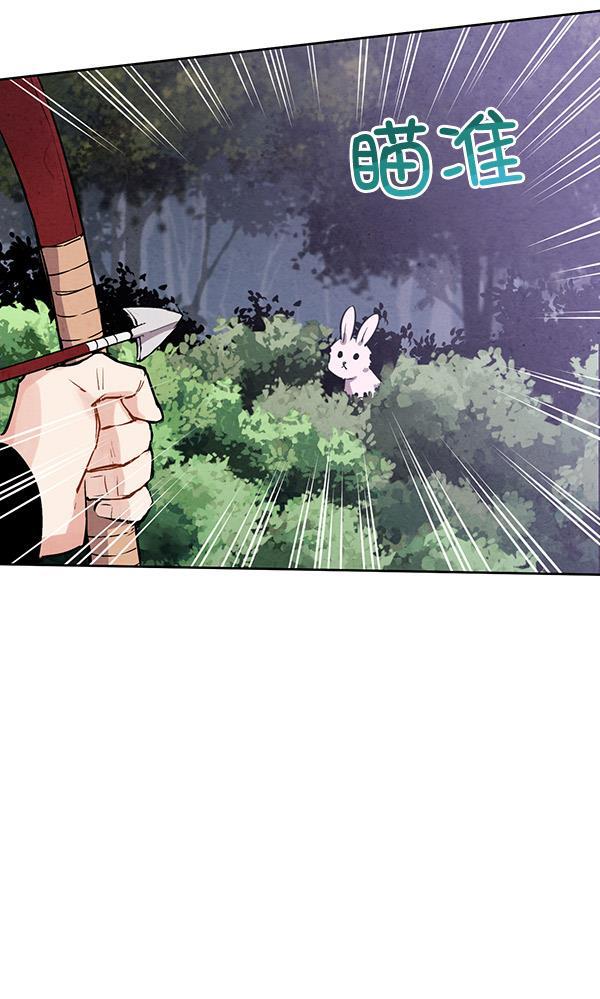 孔雀王漫画韩漫全集-第29话无删减无遮挡章节图片 