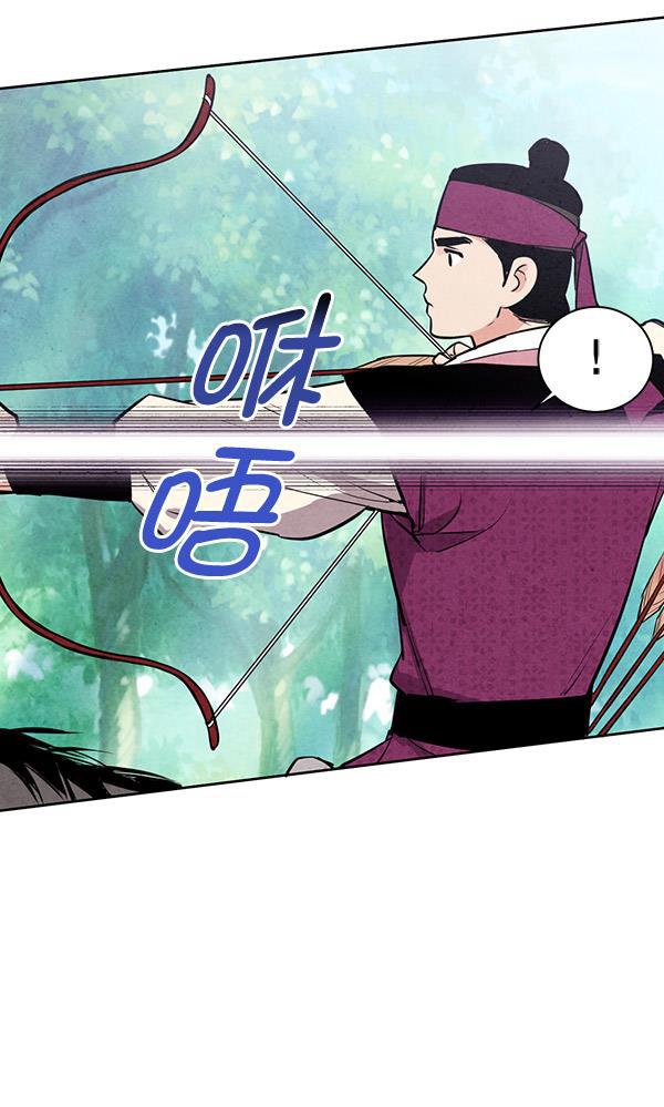孔雀王漫画韩漫全集-第29话无删减无遮挡章节图片 