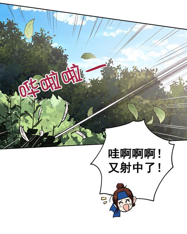 孔雀王漫画韩漫全集-第29话无删减无遮挡章节图片 