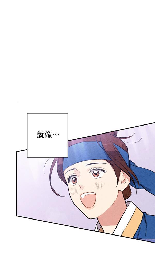 孔雀王漫画韩漫全集-第29话无删减无遮挡章节图片 