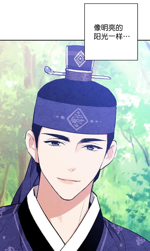 孔雀王漫画韩漫全集-第29话无删减无遮挡章节图片 