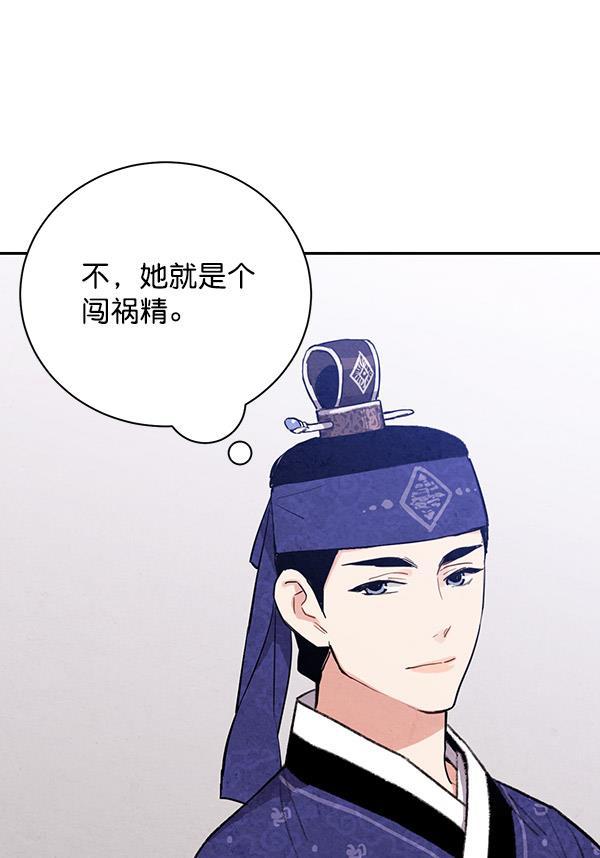 孔雀王漫画韩漫全集-第29话无删减无遮挡章节图片 