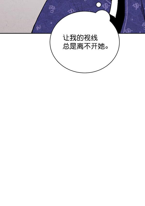 孔雀王漫画韩漫全集-第29话无删减无遮挡章节图片 