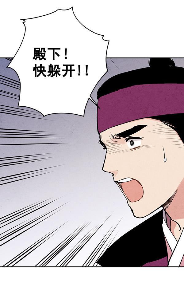 孔雀王漫画韩漫全集-第29话无删减无遮挡章节图片 