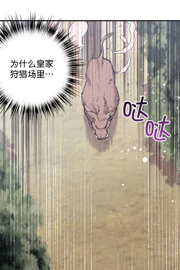 孔雀王漫画韩漫全集-第30话无删减无遮挡章节图片 