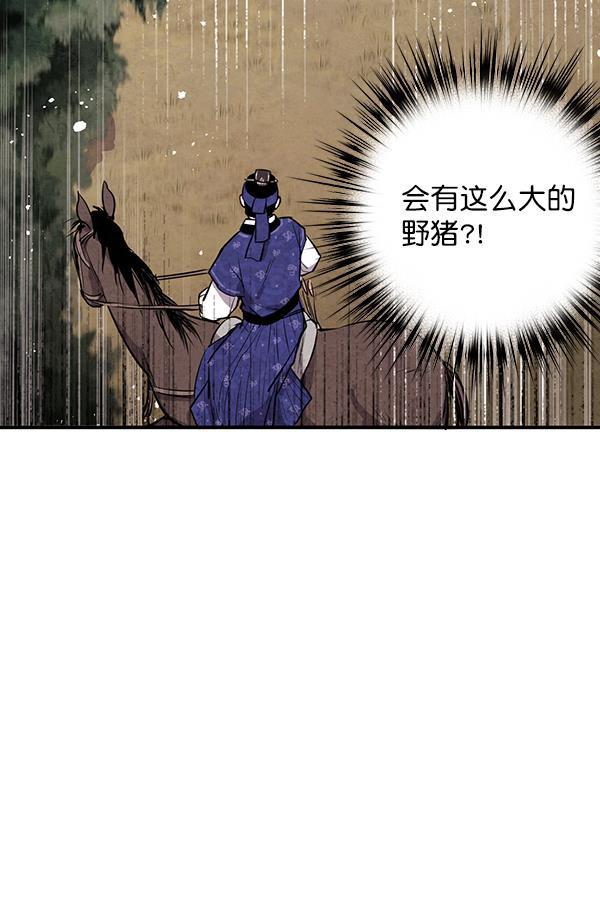 孔雀王漫画韩漫全集-第30话无删减无遮挡章节图片 