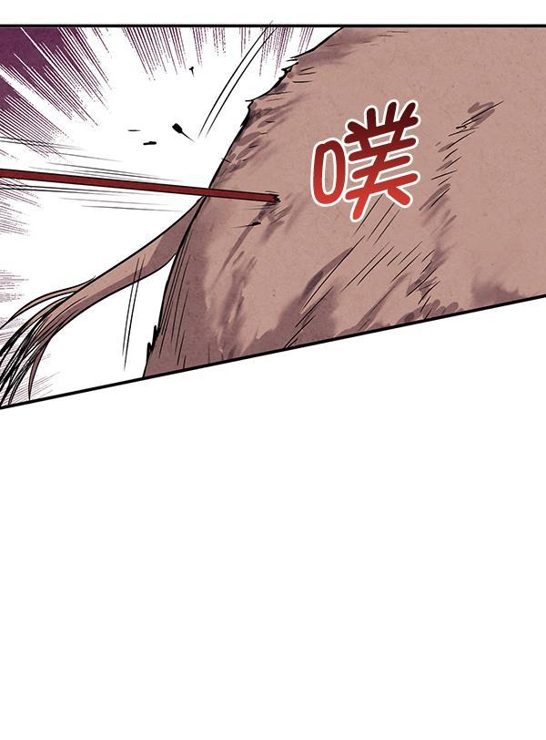 孔雀王漫画韩漫全集-第30话无删减无遮挡章节图片 