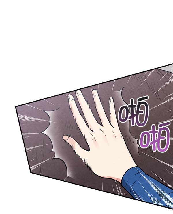 孔雀王漫画韩漫全集-第30话无删减无遮挡章节图片 