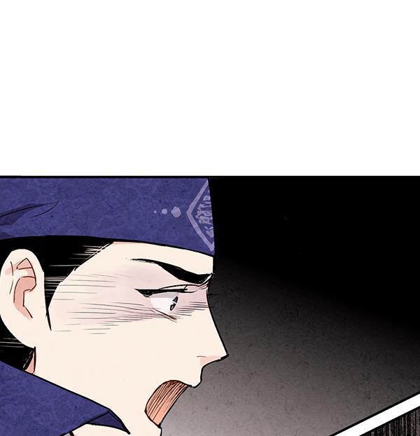 孔雀王漫画韩漫全集-第30话无删减无遮挡章节图片 