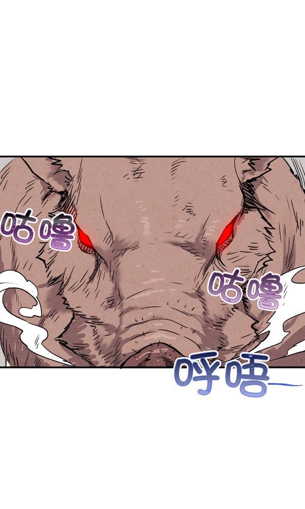 孔雀王漫画韩漫全集-第30话无删减无遮挡章节图片 