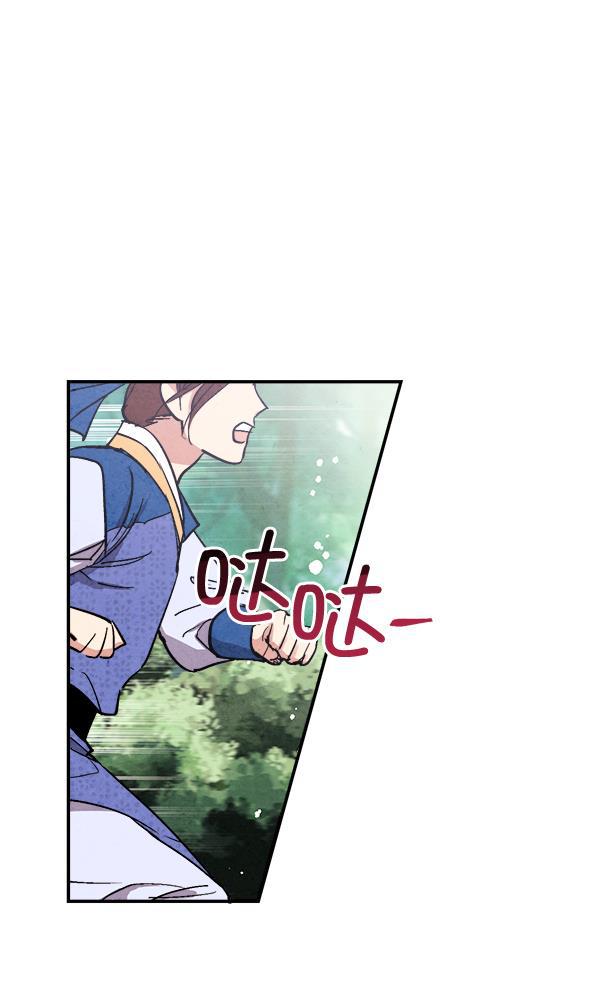 孔雀王漫画韩漫全集-第30话无删减无遮挡章节图片 