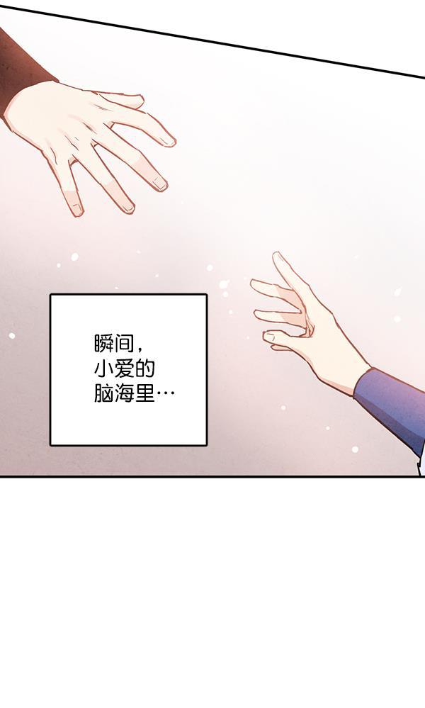 孔雀王漫画韩漫全集-第30话无删减无遮挡章节图片 