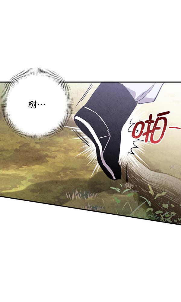 孔雀王漫画韩漫全集-第30话无删减无遮挡章节图片 