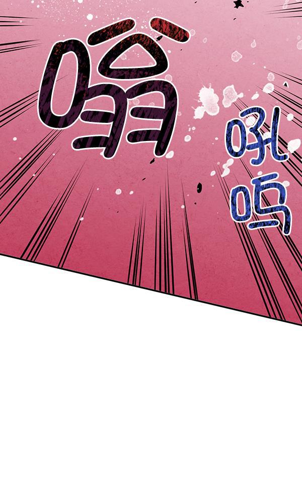 孔雀王漫画韩漫全集-第30话无删减无遮挡章节图片 
