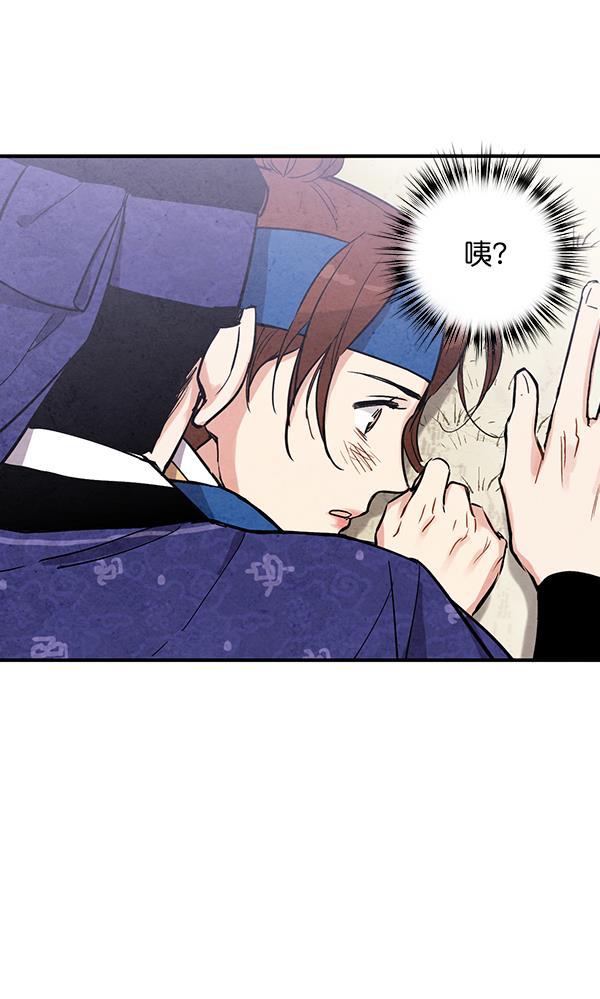 孔雀王漫画韩漫全集-第30话无删减无遮挡章节图片 