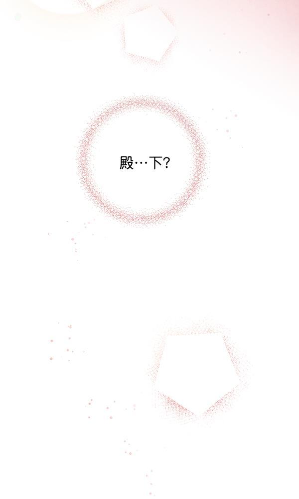 孔雀王漫画韩漫全集-第30话无删减无遮挡章节图片 