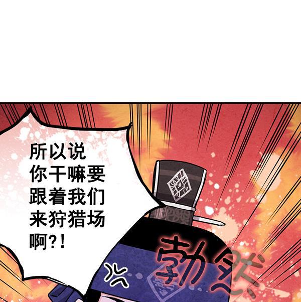 孔雀王漫画韩漫全集-第30话无删减无遮挡章节图片 