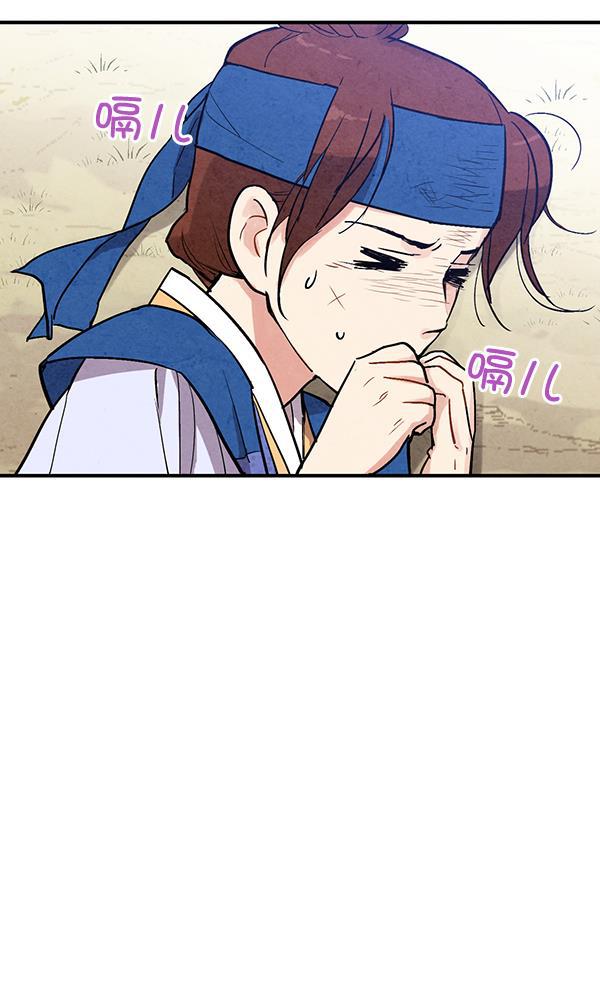 孔雀王漫画韩漫全集-第30话无删减无遮挡章节图片 