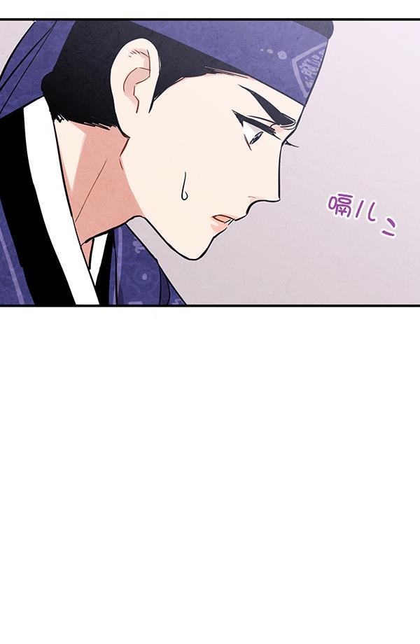 孔雀王漫画韩漫全集-第30话无删减无遮挡章节图片 