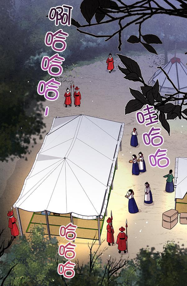 孔雀王漫画韩漫全集-第31话无删减无遮挡章节图片 