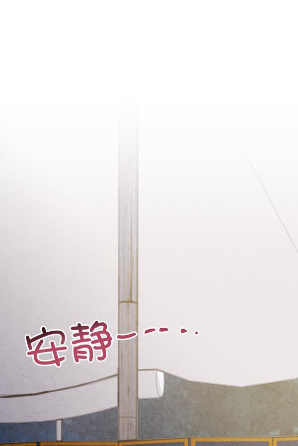 孔雀王漫画韩漫全集-第31话无删减无遮挡章节图片 