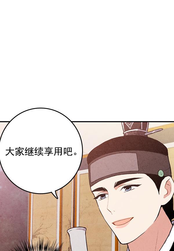孔雀王漫画韩漫全集-第31话无删减无遮挡章节图片 