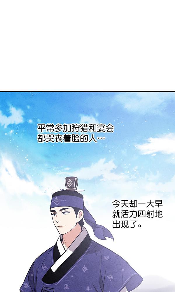 孔雀王漫画韩漫全集-第31话无删减无遮挡章节图片 