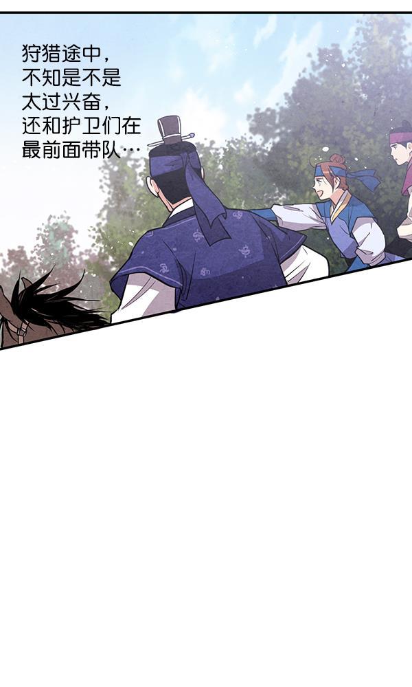 孔雀王漫画韩漫全集-第31话无删减无遮挡章节图片 