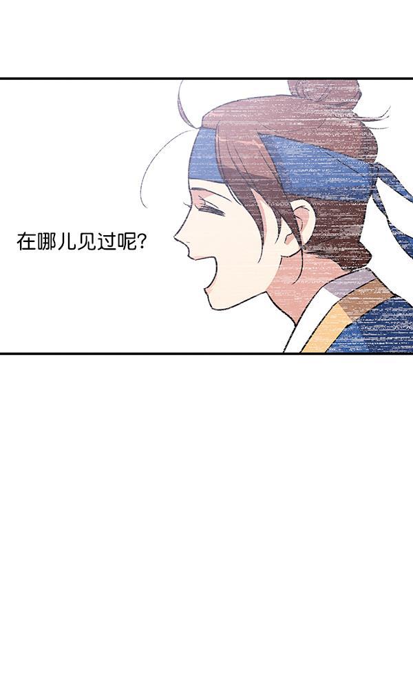 孔雀王漫画韩漫全集-第31话无删减无遮挡章节图片 