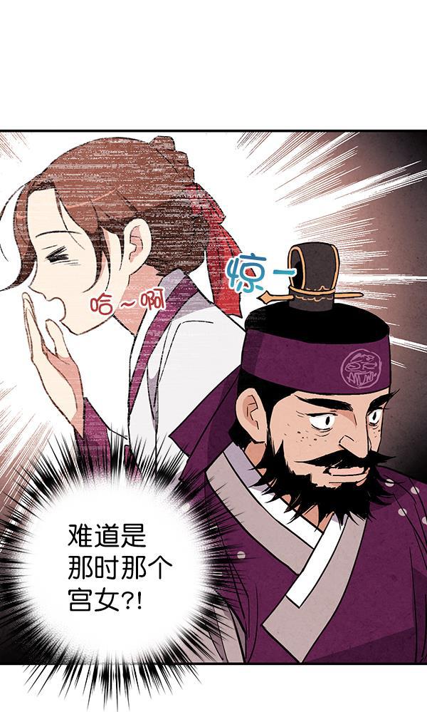 孔雀王漫画韩漫全集-第31话无删减无遮挡章节图片 