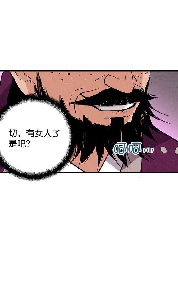 孔雀王漫画韩漫全集-第31话无删减无遮挡章节图片 