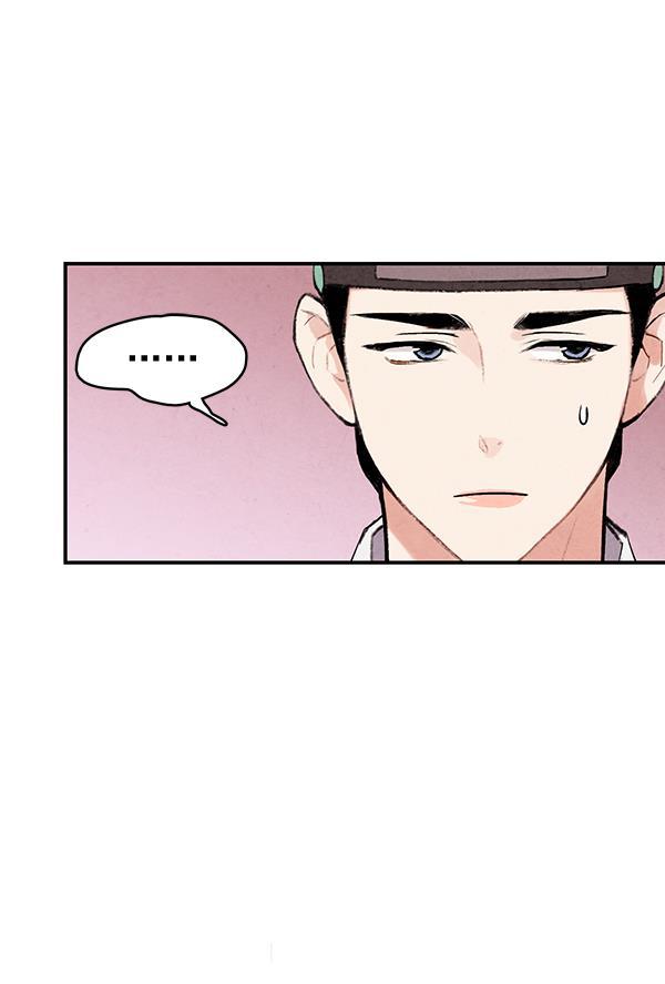 孔雀王漫画韩漫全集-第31话无删减无遮挡章节图片 