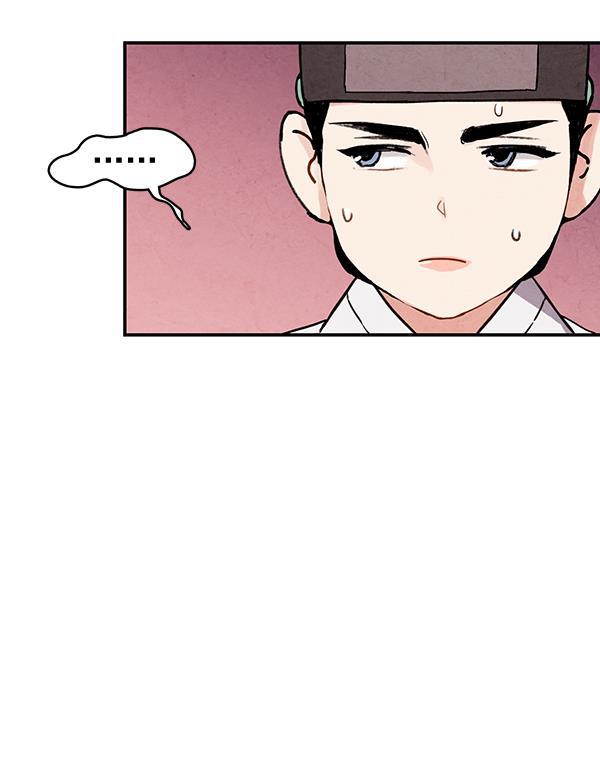 孔雀王漫画韩漫全集-第31话无删减无遮挡章节图片 