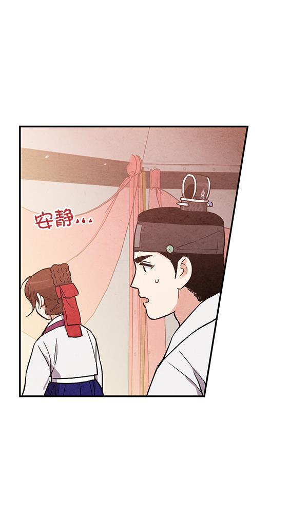 孔雀王漫画韩漫全集-第31话无删减无遮挡章节图片 