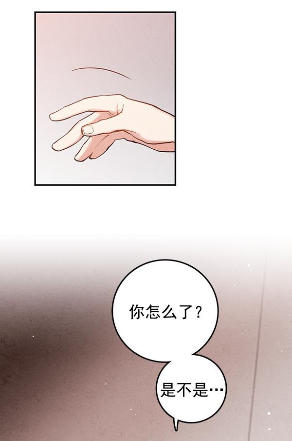 孔雀王漫画韩漫全集-第31话无删减无遮挡章节图片 