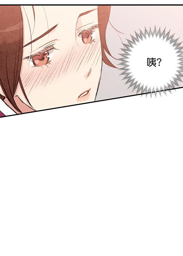 孔雀王漫画韩漫全集-第31话无删减无遮挡章节图片 