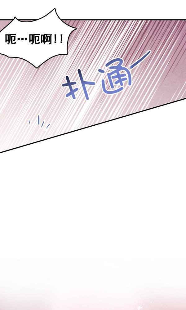 孔雀王漫画韩漫全集-第31话无删减无遮挡章节图片 
