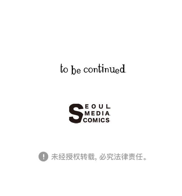 孔雀王漫画韩漫全集-第31话无删减无遮挡章节图片 