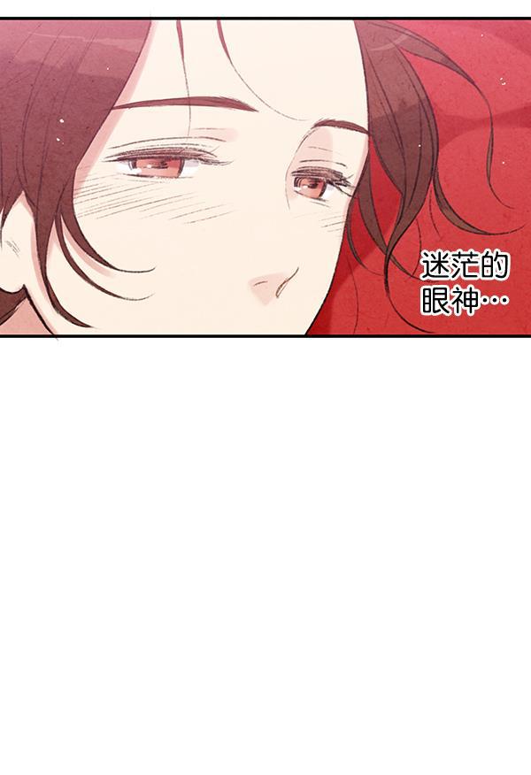 孔雀王漫画韩漫全集-第32话无删减无遮挡章节图片 