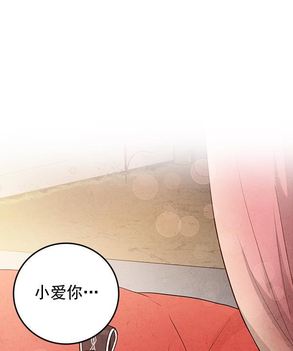 孔雀王漫画韩漫全集-第32话无删减无遮挡章节图片 