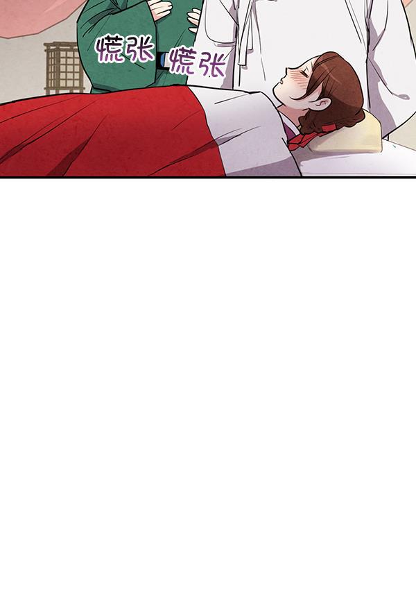 孔雀王漫画韩漫全集-第32话无删减无遮挡章节图片 